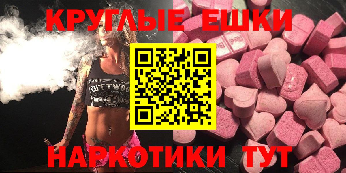 Избербаш  MEGA ссылка  ЭКСТАЗИ 250 мг  Вход с VPN  ЭКСТАЗИ XTC  ЭКСТАЗИ 