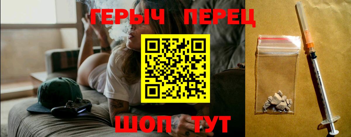 ГЕРОИН афганец  Вход с VPN  Избербаш 