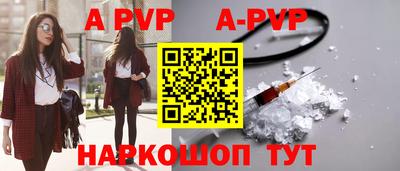 трава Лесосибирск