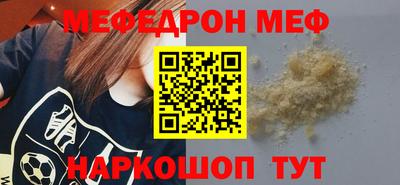 трава Лесосибирск