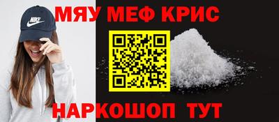мефедрон мука Ливны