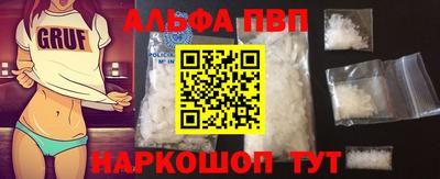 трава Лесосибирск