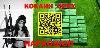 мефедрон мука Ливны