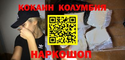 трава Лесосибирск