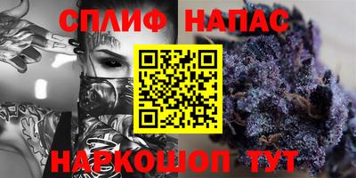 трава Лесосибирск