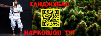 мефедрон мука Ливны