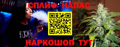 трава Лесосибирск