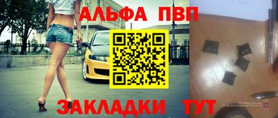 мефедрон мука Ливны