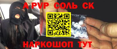мефедрон мука Ливны