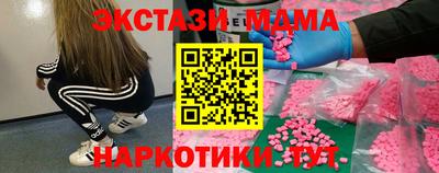 мефедрон мука Ливны
