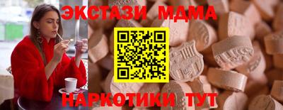 мефедрон мука Ливны