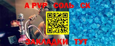 мефедрон мука Ливны