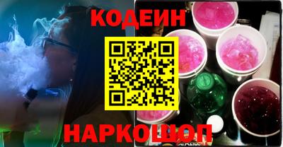 трава Лесосибирск