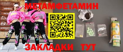 мефедрон мука Ливны