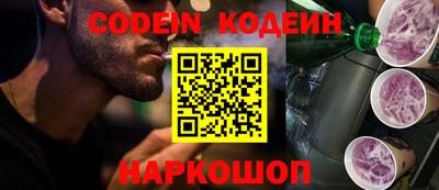 мефедрон мука Ливны
