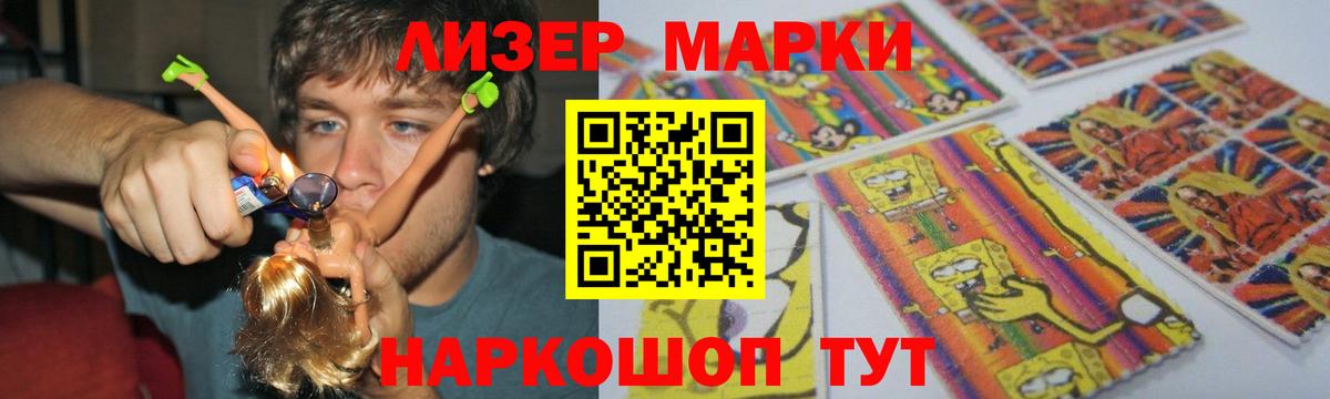 ОМГ ОМГ   Вход с VPN  Избербаш  Лсд 25 экстази ecstasy  ЛСД экстази кислота 