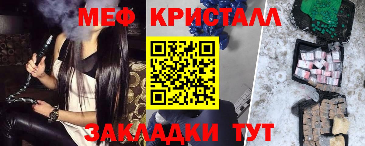 Мефедрон  Избербаш