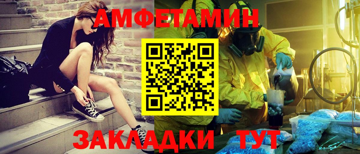 МЕТАМФЕТАМИН винт Избербаш