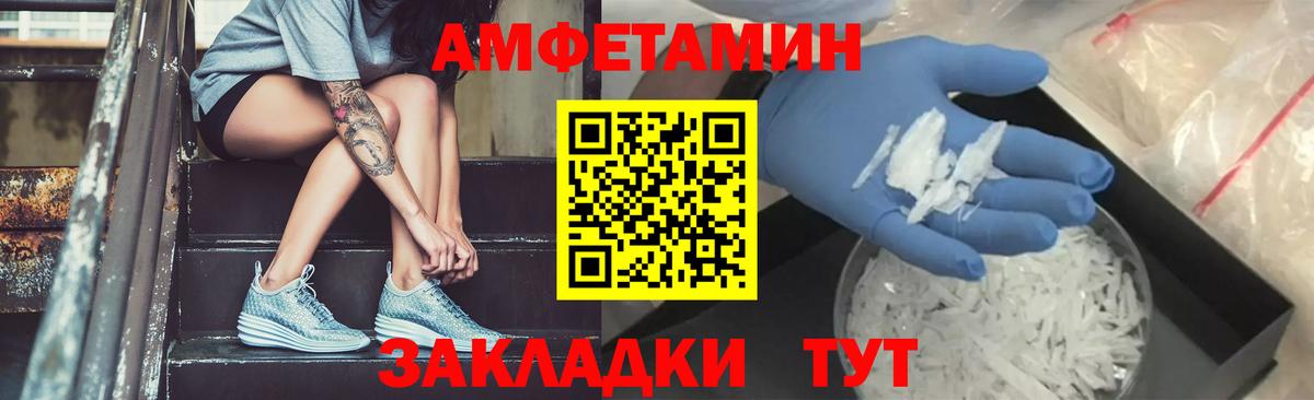 Метамфетамин Декстрометамфетамин 99.9%  Метамфетамин Декстрометамфетамин 99.9%  Вход с VPN  Избербаш 