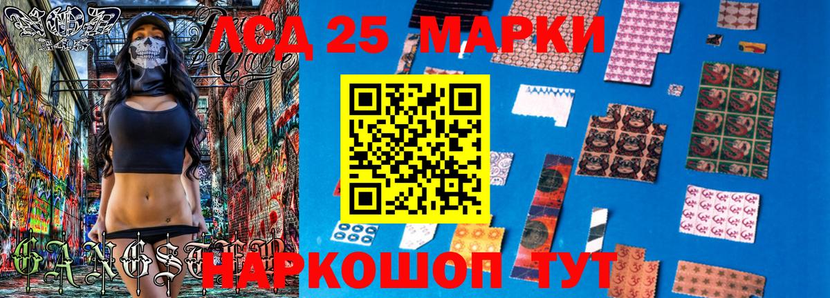 Марки N-bome 1,5мг Избербаш