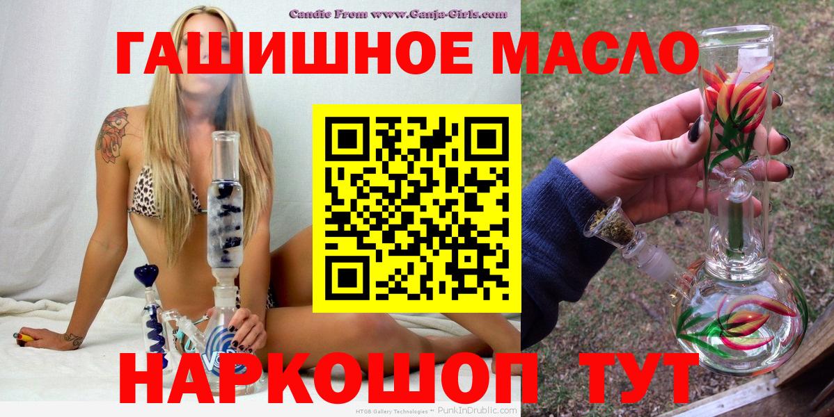 Дистиллят ТГК вейп с тгк Избербаш