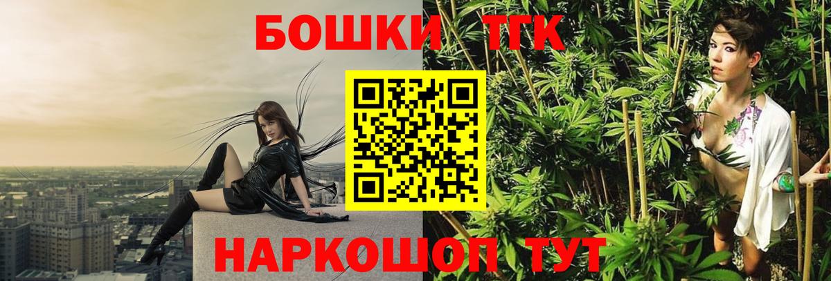 Избербаш  Марихуана VHQ  Бошки Шишки конопля  Вход с VPN 